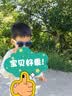 Kocotreekk树儿童墨镜柔软镜腿男女童眼镜偏光潮女宝宝儿童太阳镜软糖款 实拍图