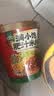 满小饱松茸鸡汤米线鸡汤松茸非油炸方便速食夜宵115g桶装 实拍图