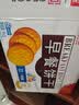 嘉士利饼干零食营养早餐饼干牛奶味1000g/盒  代餐饱腹送礼零食礼盒 实拍图