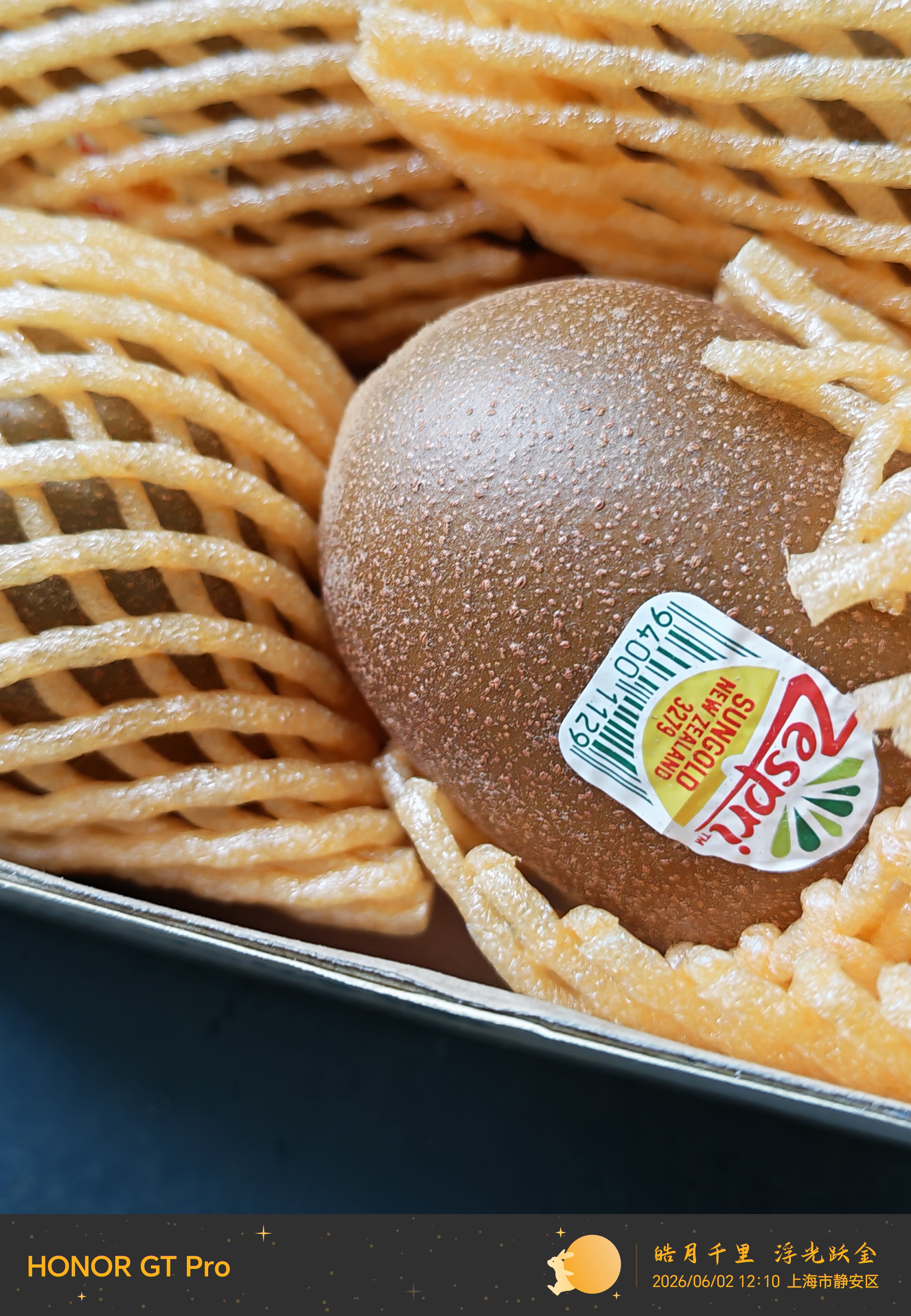 佳沛（zespri）新西兰金奇异果12粒特大果124-146g猕猴桃水果礼盒 实拍图