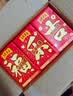 王老吉凉茶250ml*24盒绿盒吉庆装 草本植物降火饮料 聚餐礼盒送礼 实拍图