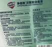 净佰俐次氯酸消毒液2.5L非84无酒精水果蔬菜多种环境坐垫马桶宠物消毒 实拍图