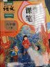 2026斗半匠课堂笔记六年级上册语文人教版黄冈学霸笔记教材全解小学六年级同步教材课前预习课后复习辅导书 实拍图