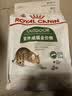 皇家猫粮 成猫猫粮 户外成猫 O30 通用粮 12月以上 4KG 实拍图