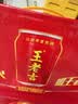 王老吉凉茶310ml*12罐天然植物饮料礼盒装【张凌赫同款】热门商品推荐 实拍图