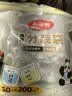 美丽雅中药分装袋200ml*50只 食品级可加热一次性液体包装密封储存袋 实拍图