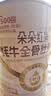白云山牦牛骨髓壮骨粉桶增加骨密度愈骨折骨裂恢复药营养送父母长辈礼盒 实拍图