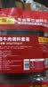 拾翠坊卤牛肉料包500g 酱牛肉牛腱子专用五香卤料包卤料汁家用小包装  实拍图