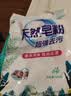 10斤洗衣粉强力去污桶装香水洗强力去污留香家用大桶速溶一斤机洗 天然皂粉500g袋装1袋 实拍图