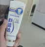 舒适达【央妈推荐】专业修护抗敏感专修成人牙膏180gNovaMin技术  自营 晒单实拍图