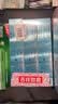 高露洁（Colgate）全面防蛀牙膏4支共520g薄荷90g*3+薄荷250g*1除口臭成人牙膏含氟 实拍图
