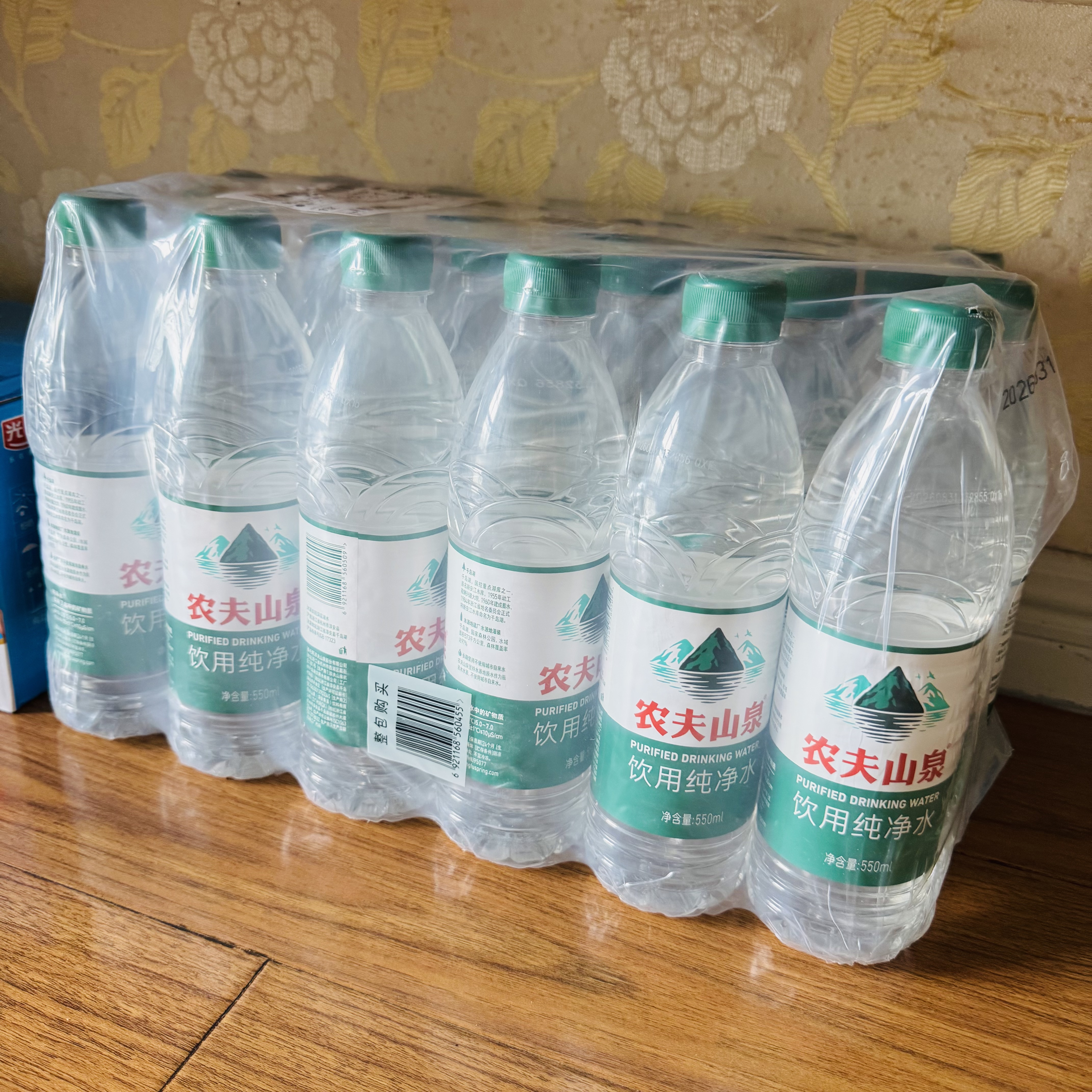 农夫山泉饮用水纯净水550ml*24瓶 实拍图