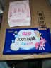 七度空间少女超薄透气100%纯棉亲肤日夜组合卫生巾76片【新国标认证】 实拍图