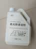 夏阳（XIAYANG）柔光砖专用清洁剂2.5kg哑光砖木纹砖磨砂仿古砖砖亚光地板砖专用 实拍图