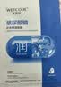 水密码玻尿酸钠补水保湿面膜40片*25g/片男女通用滋润细致毛孔出游必备 实拍图