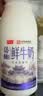 卫岗鲜牛奶 原生A2β-酪蛋白鲜奶260mL*6瓶 巴氏杀菌 亲和好吸收 实拍图