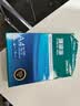得力（deli）珊瑚海A4打印纸 70g500张*10包一箱 双面复印纸 企业采购优选 整箱5000张7363 实拍图