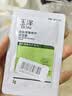 玉泽（Dr.Yu）皮肤屏障修护保湿霜50g敏感肌舒缓面霜补水保湿 实拍图