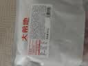 大希地川香辣子鸡丁800g 空气炸锅食材半成品 休闲零食下酒菜 实拍图
