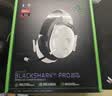 雷蛇（Razer）旋风黑鲨V2 X 有线头戴式电竞游戏耳机耳麦 被动降噪 CSGO JD定制白色特别版 适配三角洲行动 实拍图