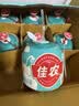 佳农泰国进口易开椰9个装 单果850g+  源头直发 生鲜水果送礼  包邮 实拍图