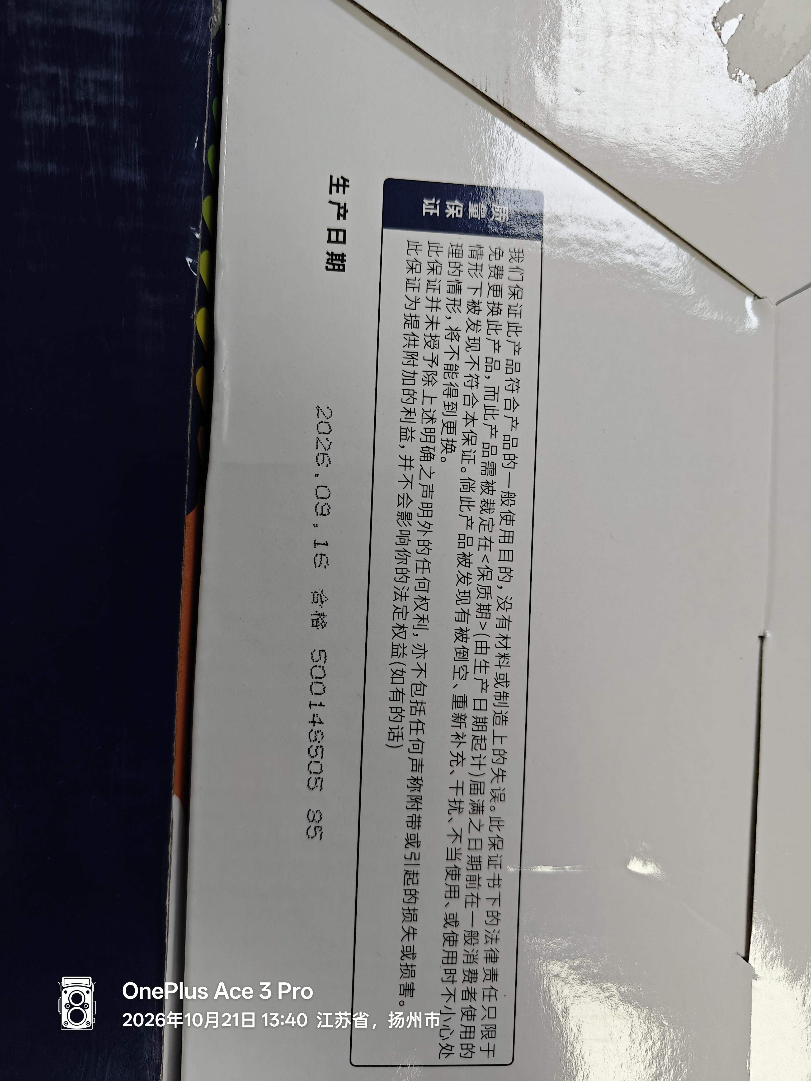 天威 q2612a/12X硒鼓大容量4支装 适用惠普1020硒鼓 hp m1005 1020 plus M1319f粉盒 佳能LBP2900+打印机墨盒 实拍图
