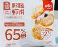 海底捞彩蔬虾饼160g 含虾量65%儿童早餐半成品 速冻食材火锅虾滑低脂 实拍图