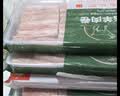 恒都  国产原切羊肉卷 净重2斤 冷冻 羊肉片 火锅食材 羊肉生鲜 实拍图