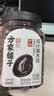 方家铺子中华老字号 东北黑木耳180g  小碗耳 鼠耳 无根小秋耳火锅食材 实拍图