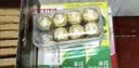 费列罗巧克力礼盒16粒200g 榛果威化 糖果 零食 喜糖 伴手礼 实拍图