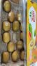 佳沛（zespri）新西兰金奇异果22粒巨大原箱146-175g猕猴桃水果礼盒 实拍图