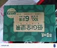 百草味低GI每日坚果750g休闲零食独立包装开心果团购礼品送长辈 实拍图