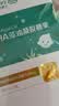 天然博士小琥珀DHA藻油60粒 李思思同款金标dha藻油 dha婴幼儿0-3岁 实拍图