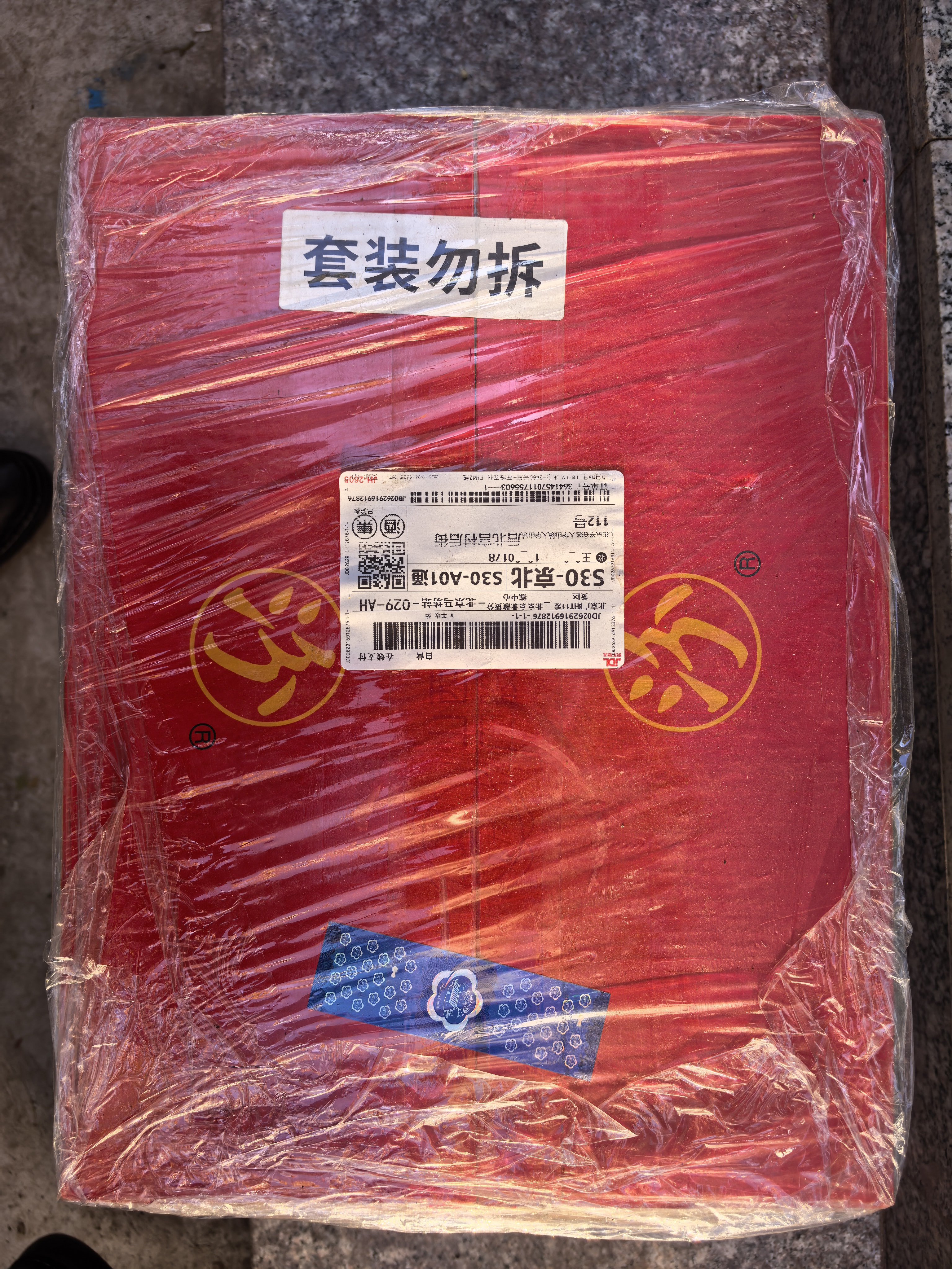 汾酒乳玻汾 清香型白酒48度 475ml*12瓶 整箱装 纯粮酒 实拍图