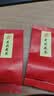 印象堂茶叶明前2026新茶浙江龙井绿茶300g精美陶瓷茶叶礼盒装送人中秋节 实拍图