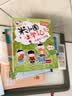 米小圈上学记三年级（套装共4册）童书儿童文学小学生课外阅读书籍课外阅读阅读课外书一升二衔接校园故事漫画书作文日记开学季必备 实拍图