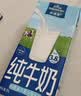欧德堡（Oldenburger）3.8g优质蛋白 120mg高钙 全脂纯牛奶200ml*24盒 实拍图