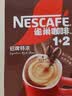 雀巢（Nestle）1+2原味低糖*速溶咖啡三合一冲调饮品90条1350g 实拍图