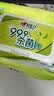 心相印【樊振东推荐】湿巾 杀菌卫生80抽*3包 升级加大加厚（经典茶香） 实拍图