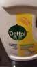 滴露（Dettol）衣物消毒液除菌柠檬3L 99.9%杀菌除螨水内衣裤衣服 需搭洗衣液用 实拍图