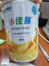 雀巢健康科学小佳膳 全营养配方粉 1-10岁儿童适用 400g 追赶成长 实拍图