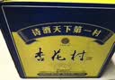 杏花村汾酒 黄盖金标玻瓶 清香型白酒 53度 450mL*12瓶 整箱装年份随机 实拍图