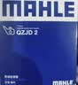 马勒（MAHLE）机油滤芯机滤QZJD2(本田飞度CRV思域雅阁XRV锋范冠道皓影缤智型格 实拍图
