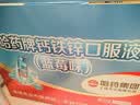 哈药钙铁锌蓝莓味90支三精蓝瓶钙葡萄糖酸钙锌口服溶液儿童补钙液体钙 实拍图