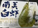 万景北海鲜冻国产白虾巨无霸 单冻无冰净重3斤/盒 30-45只 中秋聚餐 实拍图