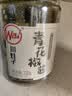 川娃子 花椒酱 四川特产调味品 辣椒酱花椒油青花椒酱调料 220g 实拍图