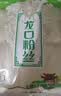 古松方便食品 龙口粉丝1000g 干货水晶粉丝粉条火锅食材 品牌始于1998 实拍图