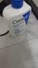 适乐肤（CeraVe）C乳473ml双支套装（男士女士礼物保湿补水身体乳面霜张凌赫同款） 实拍图