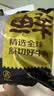 鲜京采惠选 巴西草饲原切眼肉西冷上脑牛排组合3.6斤 健身减脂 实拍图