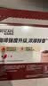 雀巢（Nestle）1+2特浓低糖*速溶咖啡三合一冲调饮品30条390g 实拍图